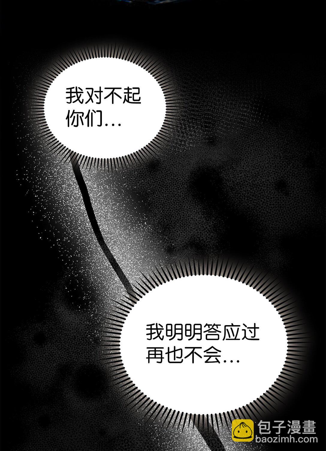 054 千钧一发(1/2)-第54话