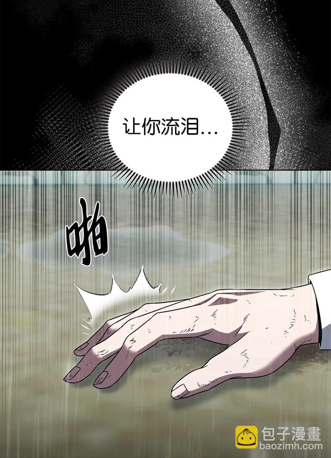 054 千钧一发(1/2)-第54话