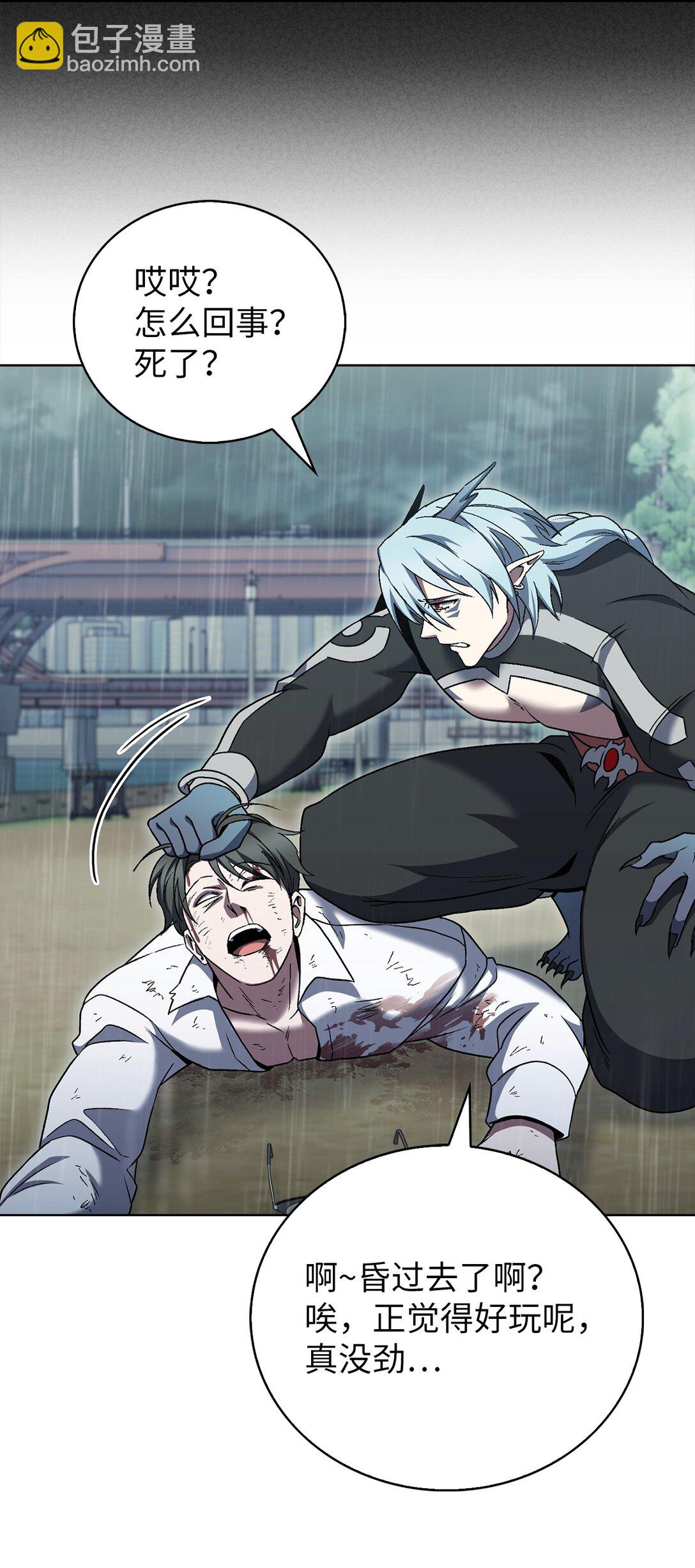 054 千钧一发(1/2)-第54话