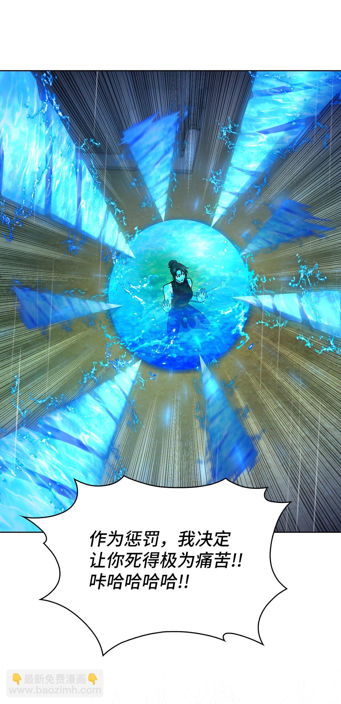 054 千钧一发(1/2)-第54话