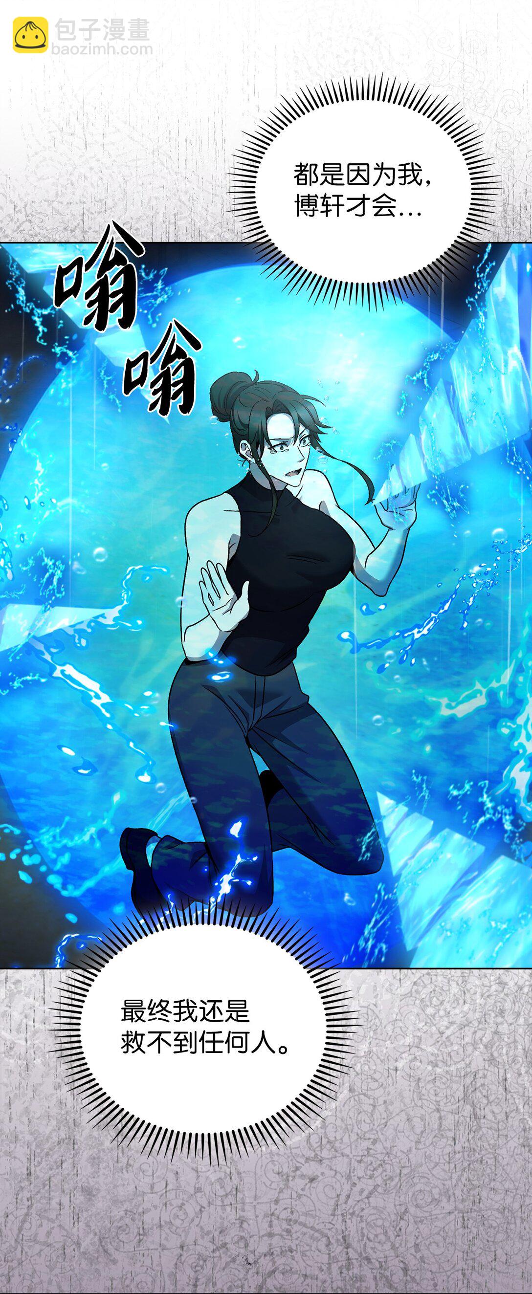 054 千钧一发(1/2)-第54话