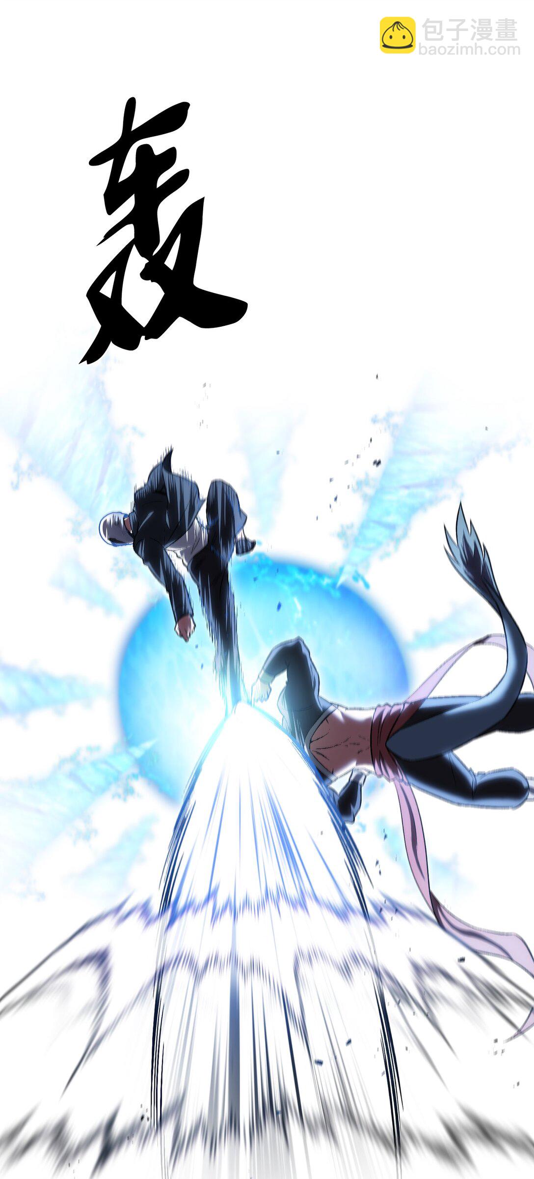 054 千钧一发(1/2)-第54话