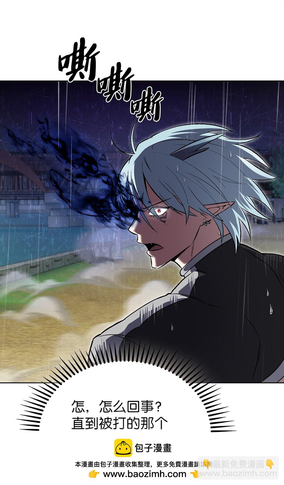 054 千钧一发(1/2)-第54话