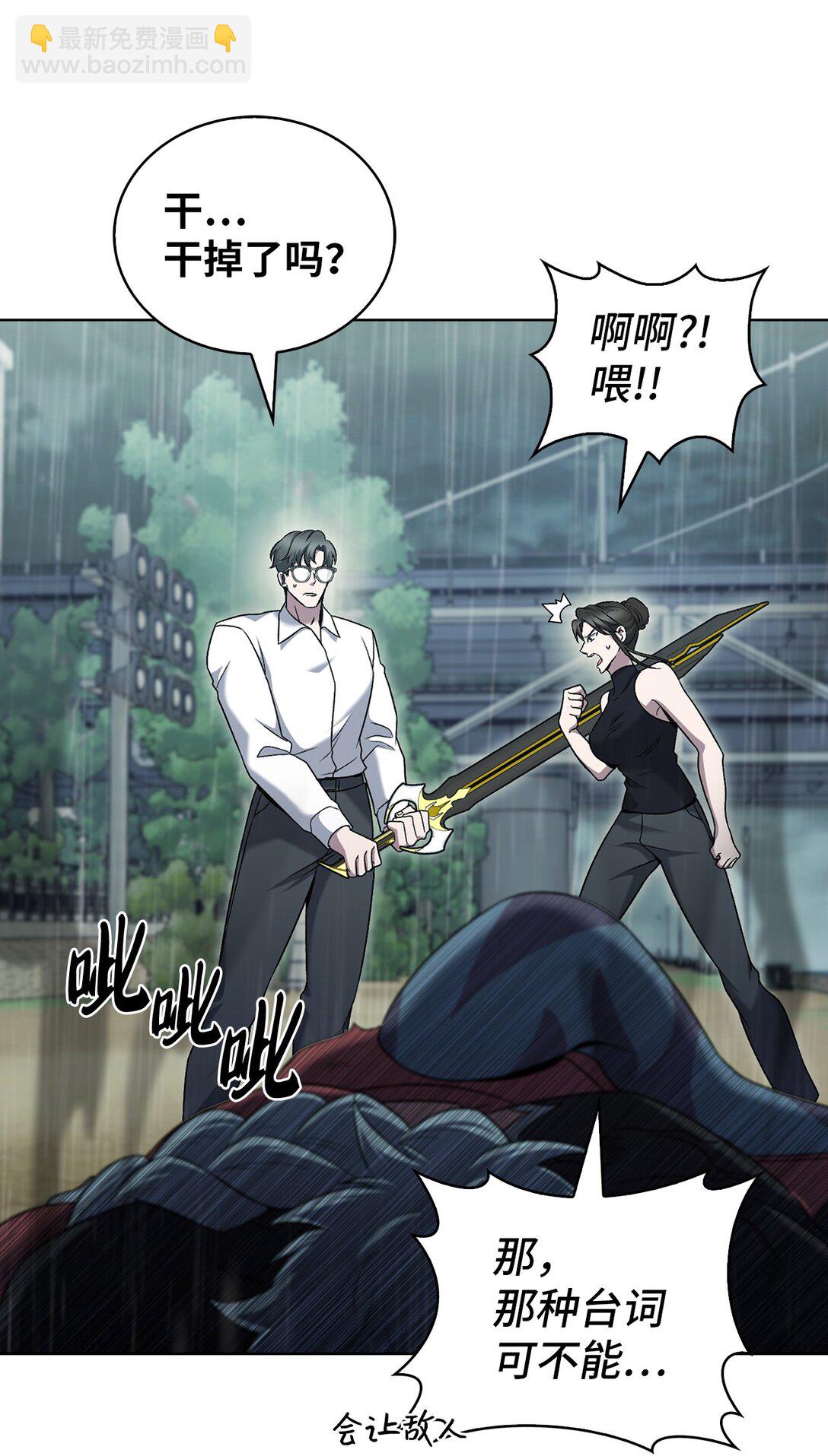 054 千钧一发(1/2)-第54话