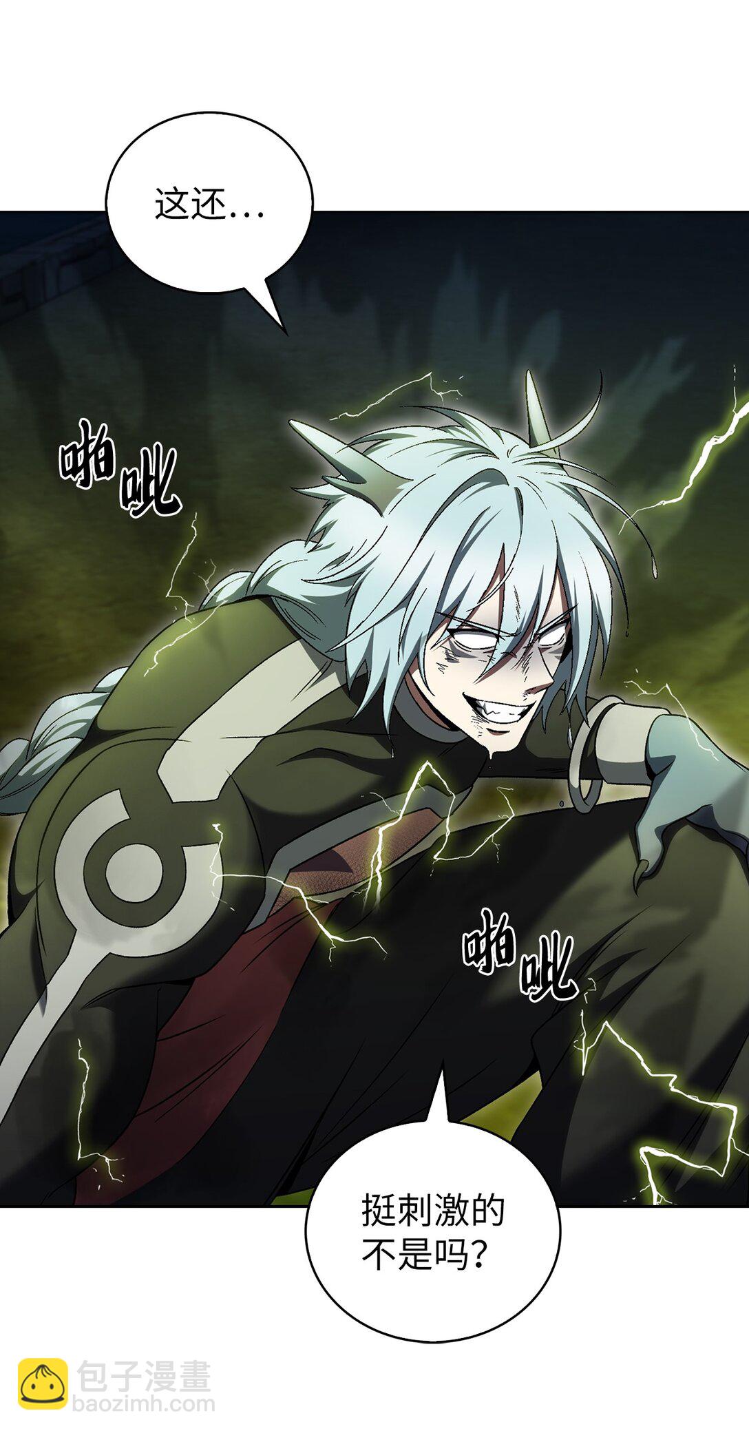 054 千钧一发(1/2)-第54话