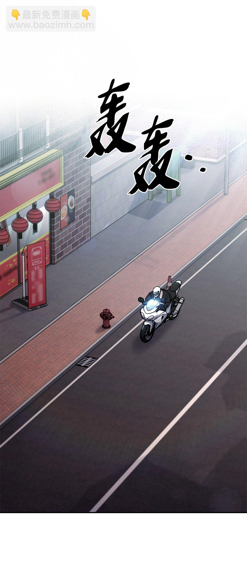 006 觉醒者检测(1/2)-第6话