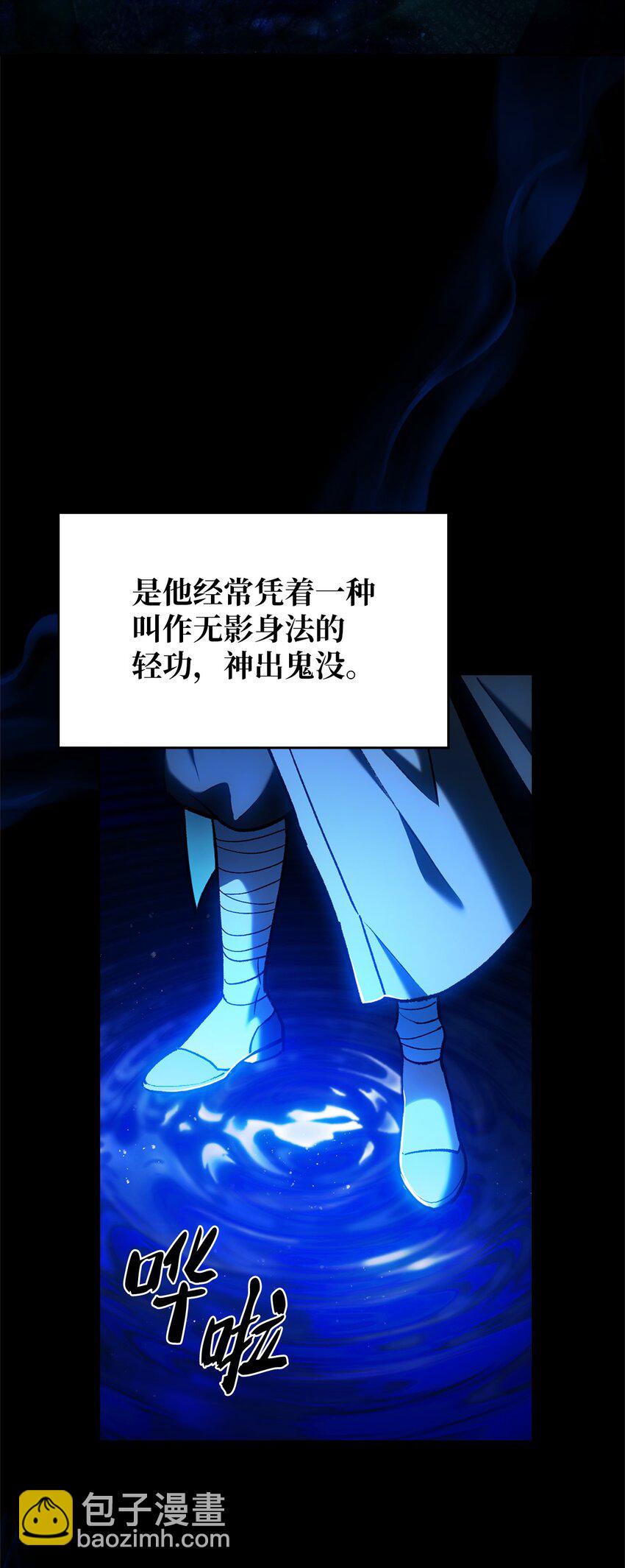 006 觉醒者检测(1/2)-第6话