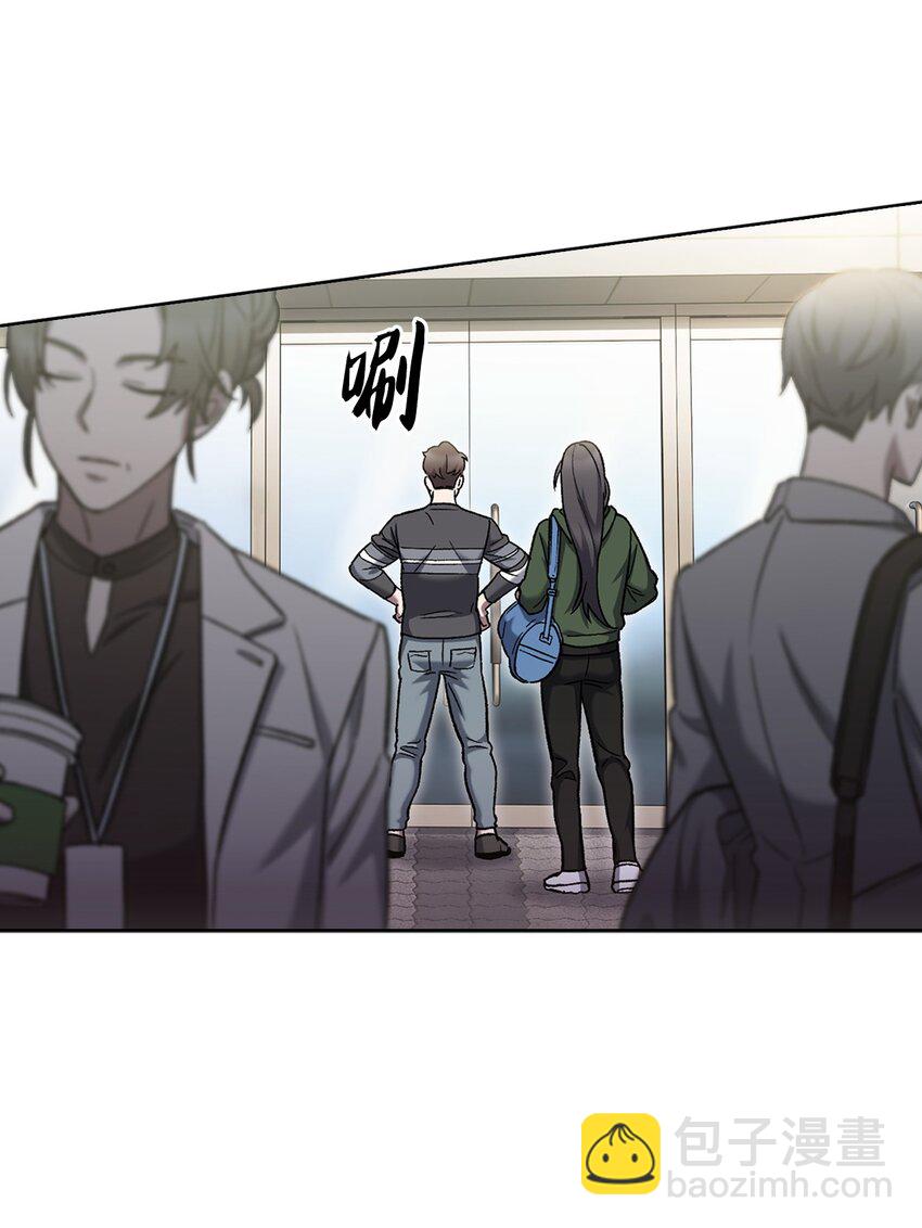 006 觉醒者检测(1/2)-第6话