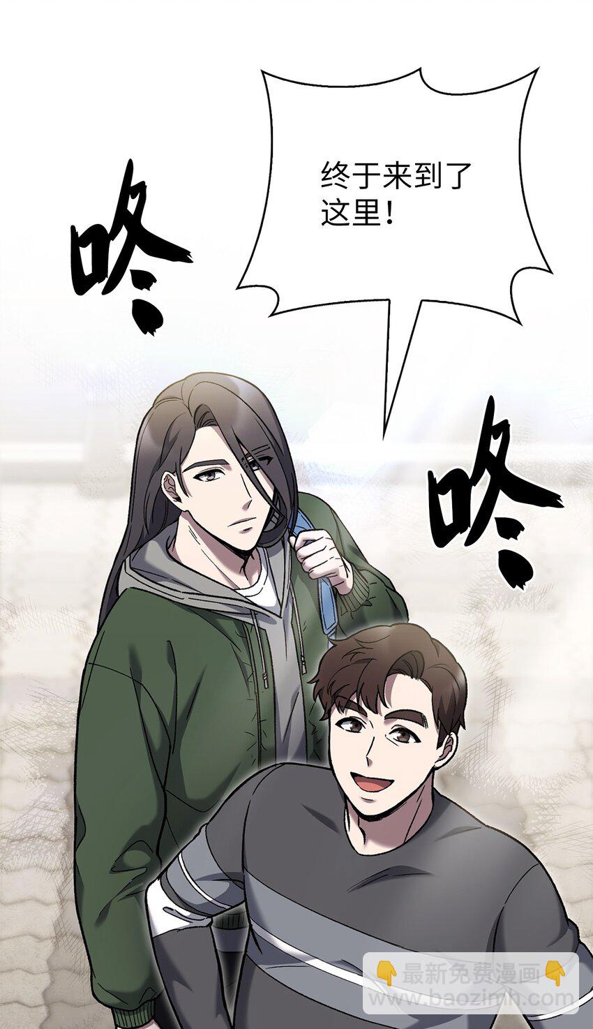 006 觉醒者检测(1/2)-第6话