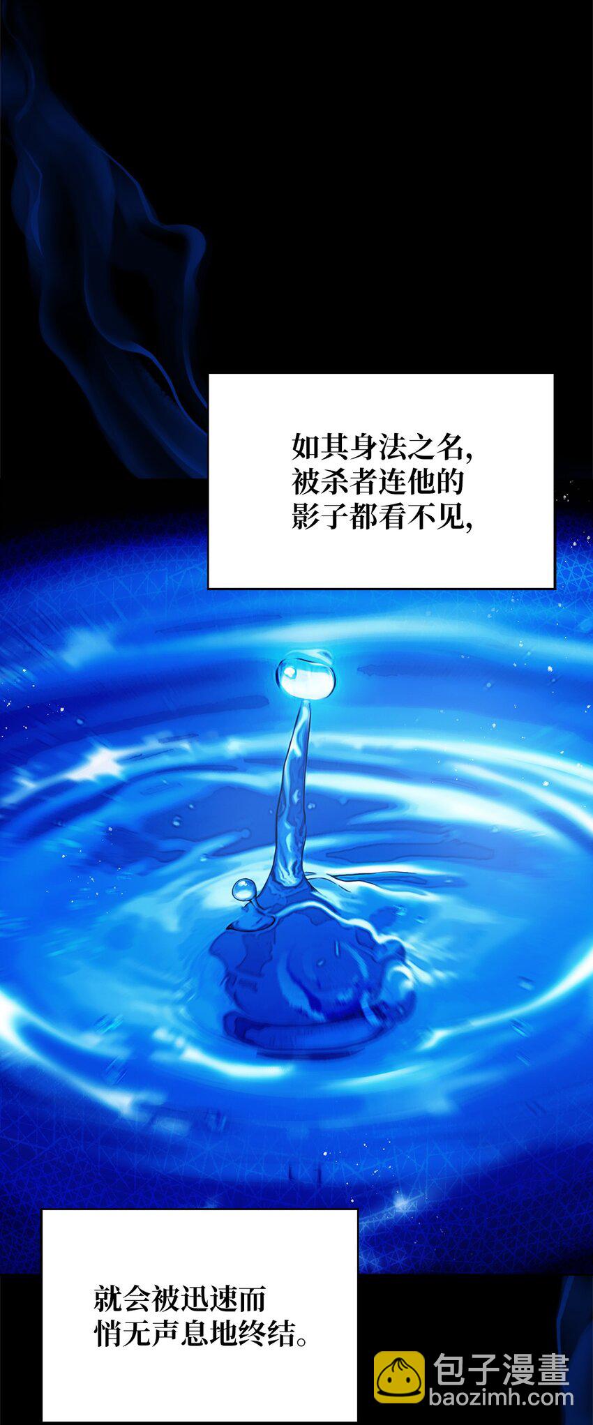 006 觉醒者检测(1/2)-第6话