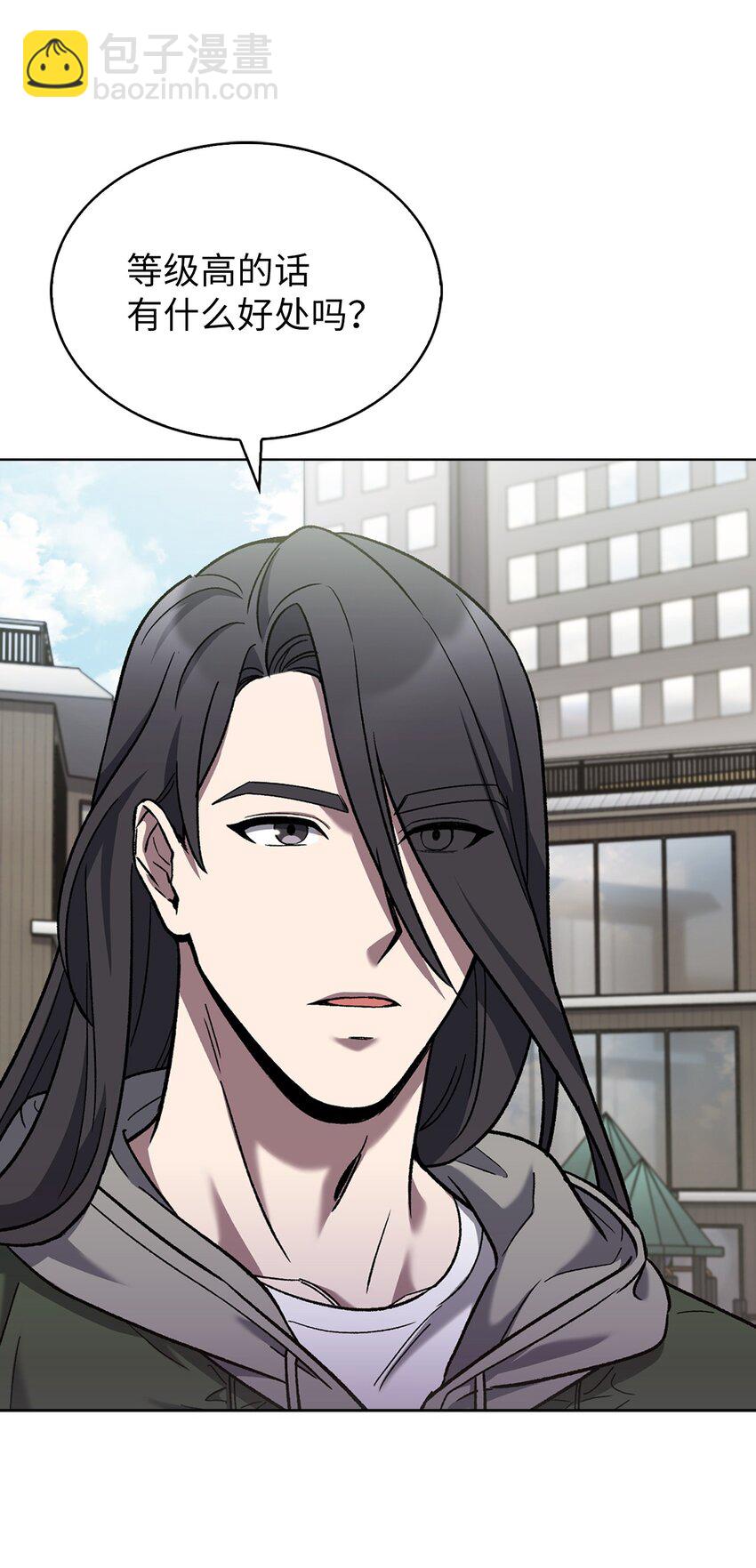 006 觉醒者检测(1/2)-第6话