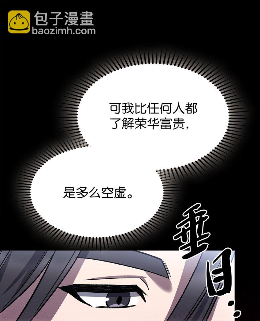 006 觉醒者检测(1/2)-第6话