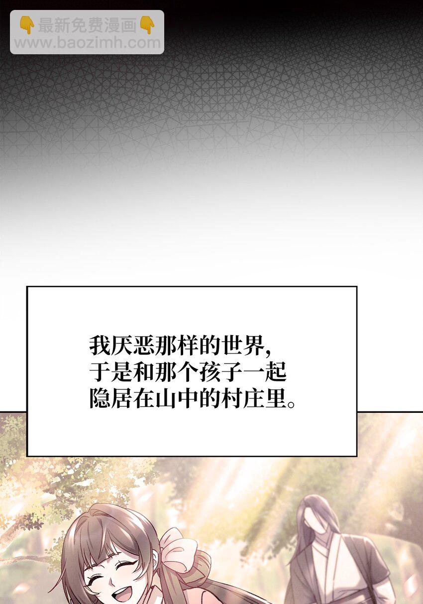 006 觉醒者检测(1/2)-第6话