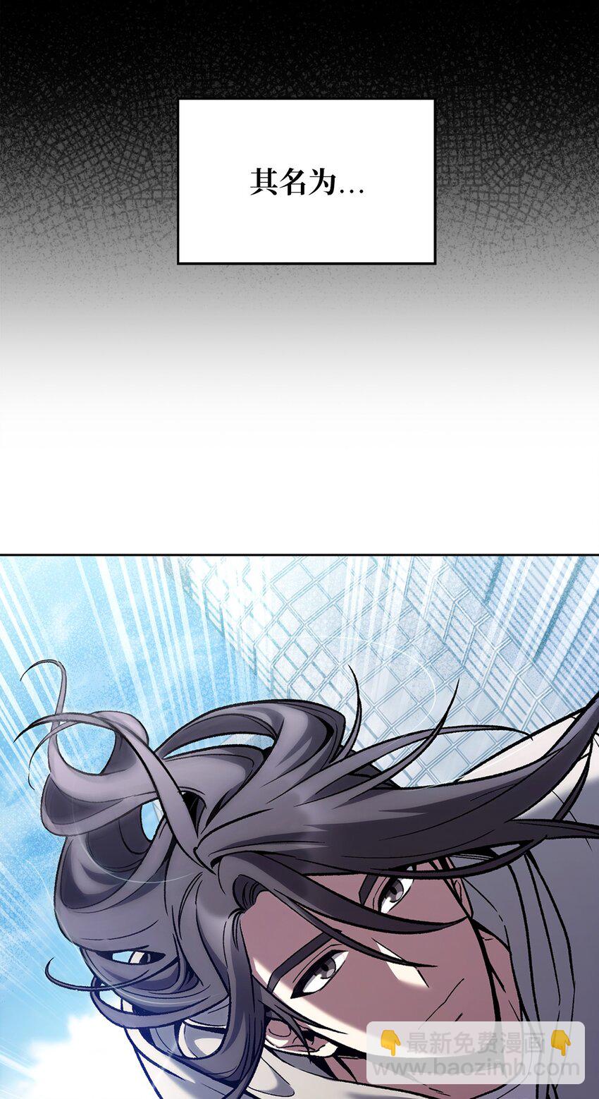 006 觉醒者检测(1/2)-第6话