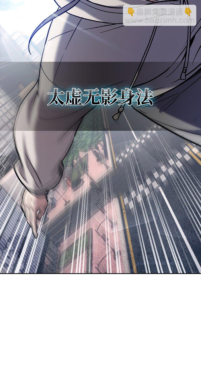 006 觉醒者检测(1/2)-第6话