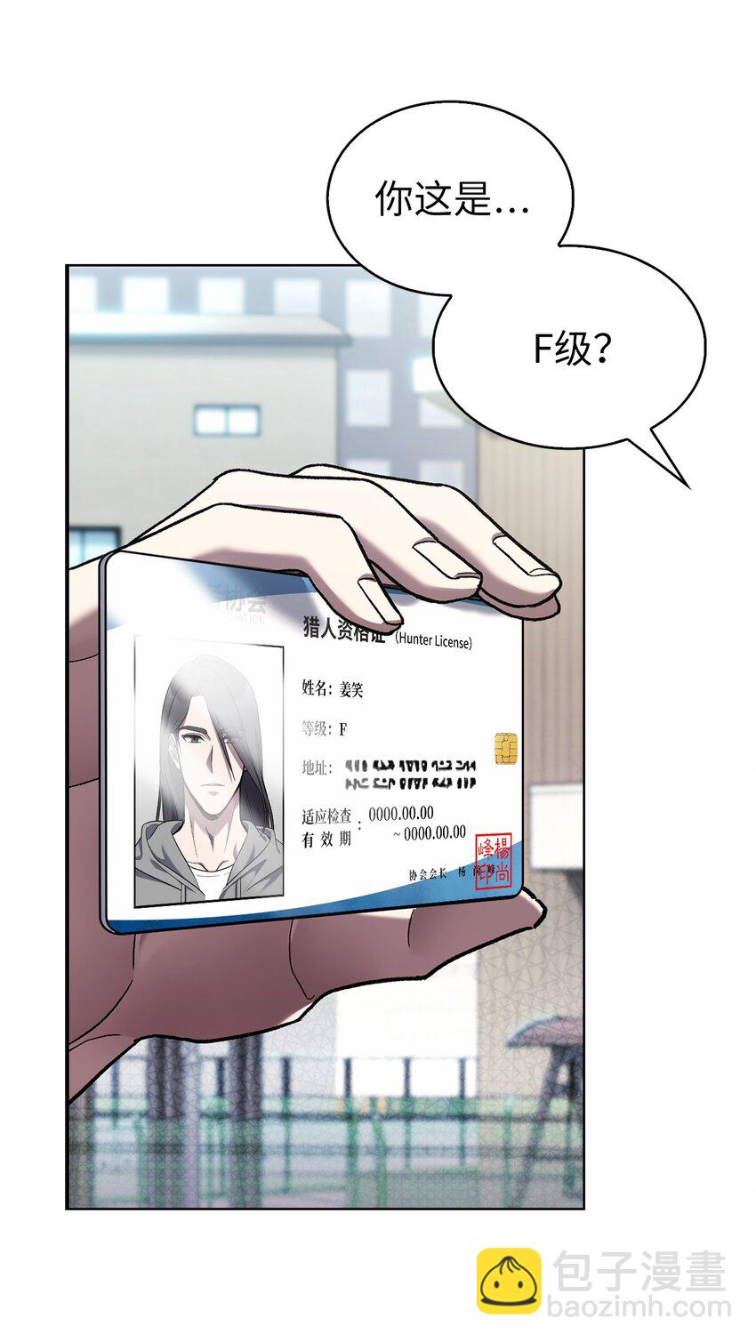 008 饭店男神(1/2)-第8话