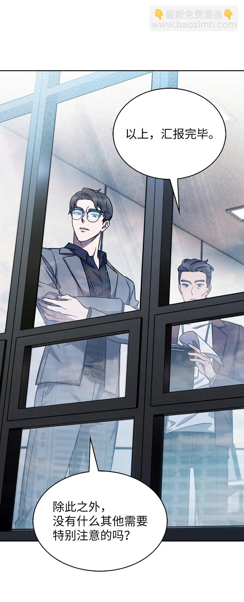 008 饭店男神(1/2)-第8话