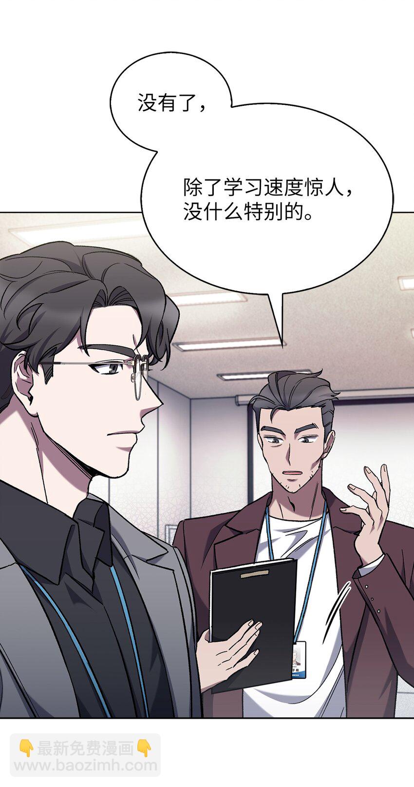 008 饭店男神(1/2)-第8话