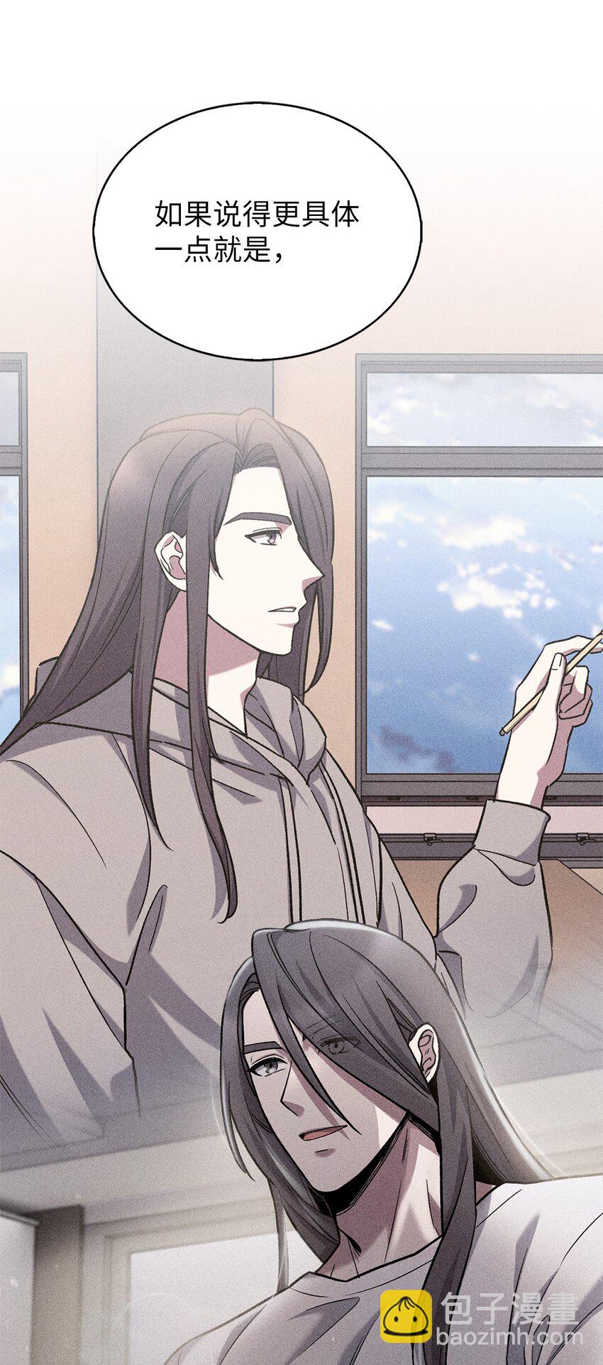 008 饭店男神(1/2)-第8话