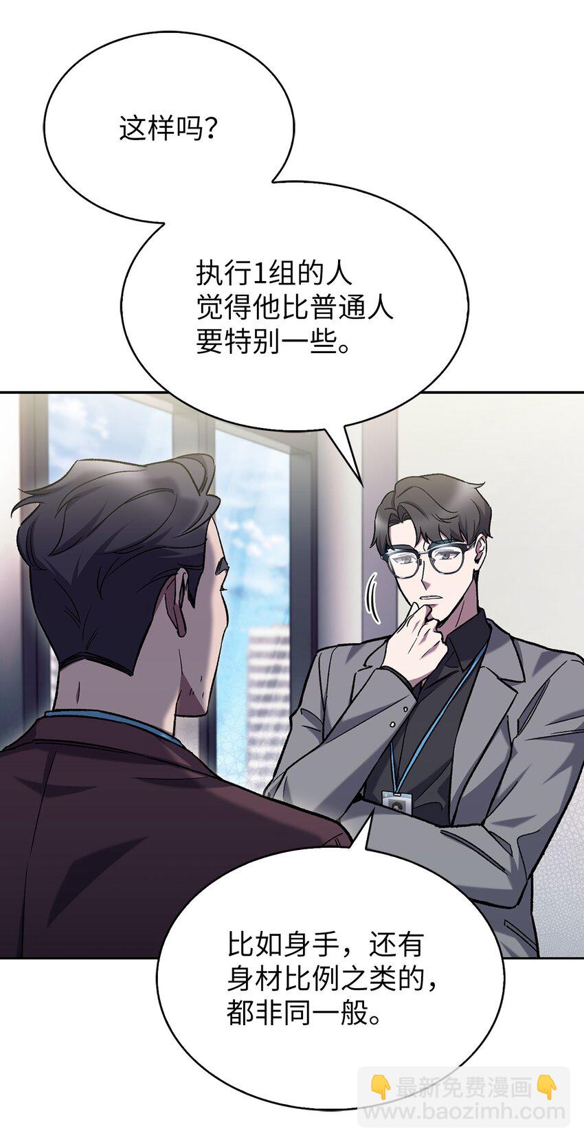 008 饭店男神(1/2)-第8话