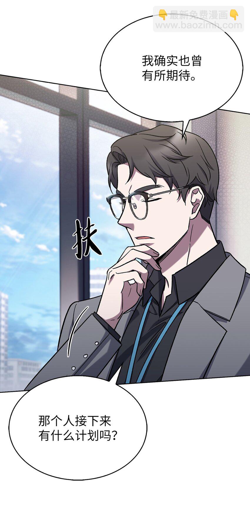 008 饭店男神(1/2)-第8话