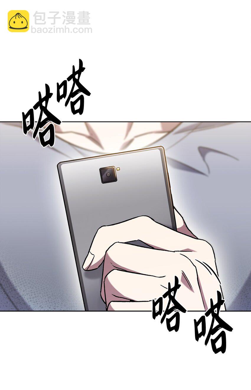 008 饭店男神(1/2)-第8话