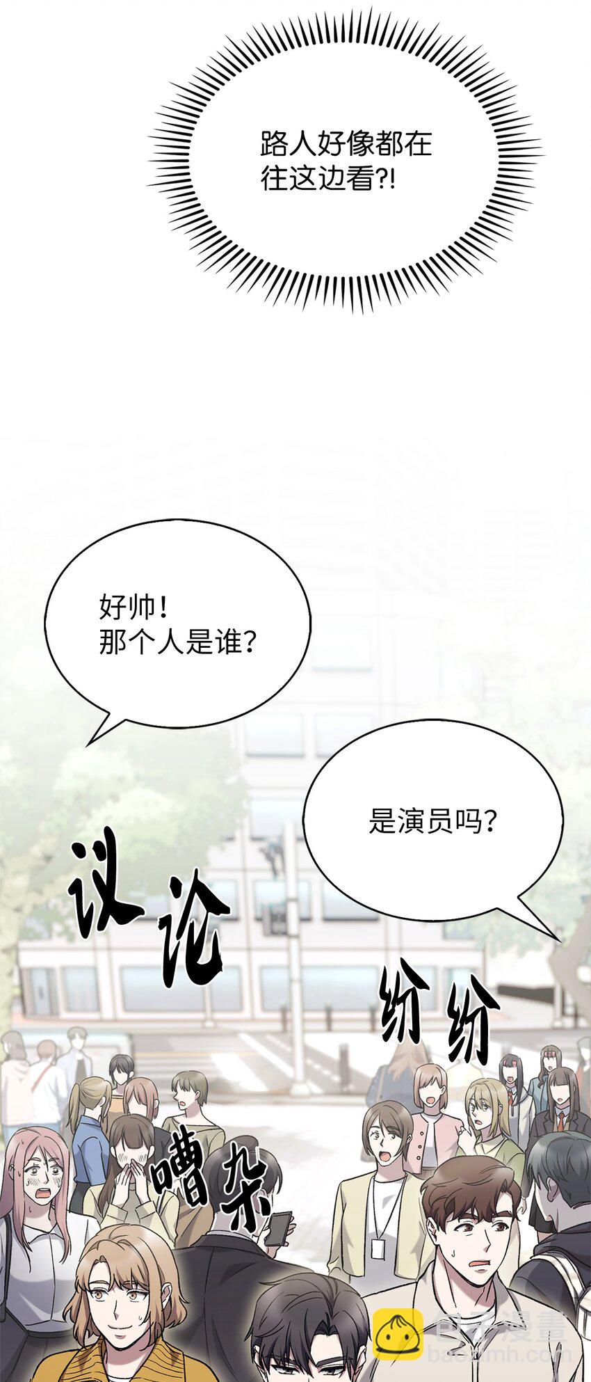 008 饭店男神(1/2)-第8话