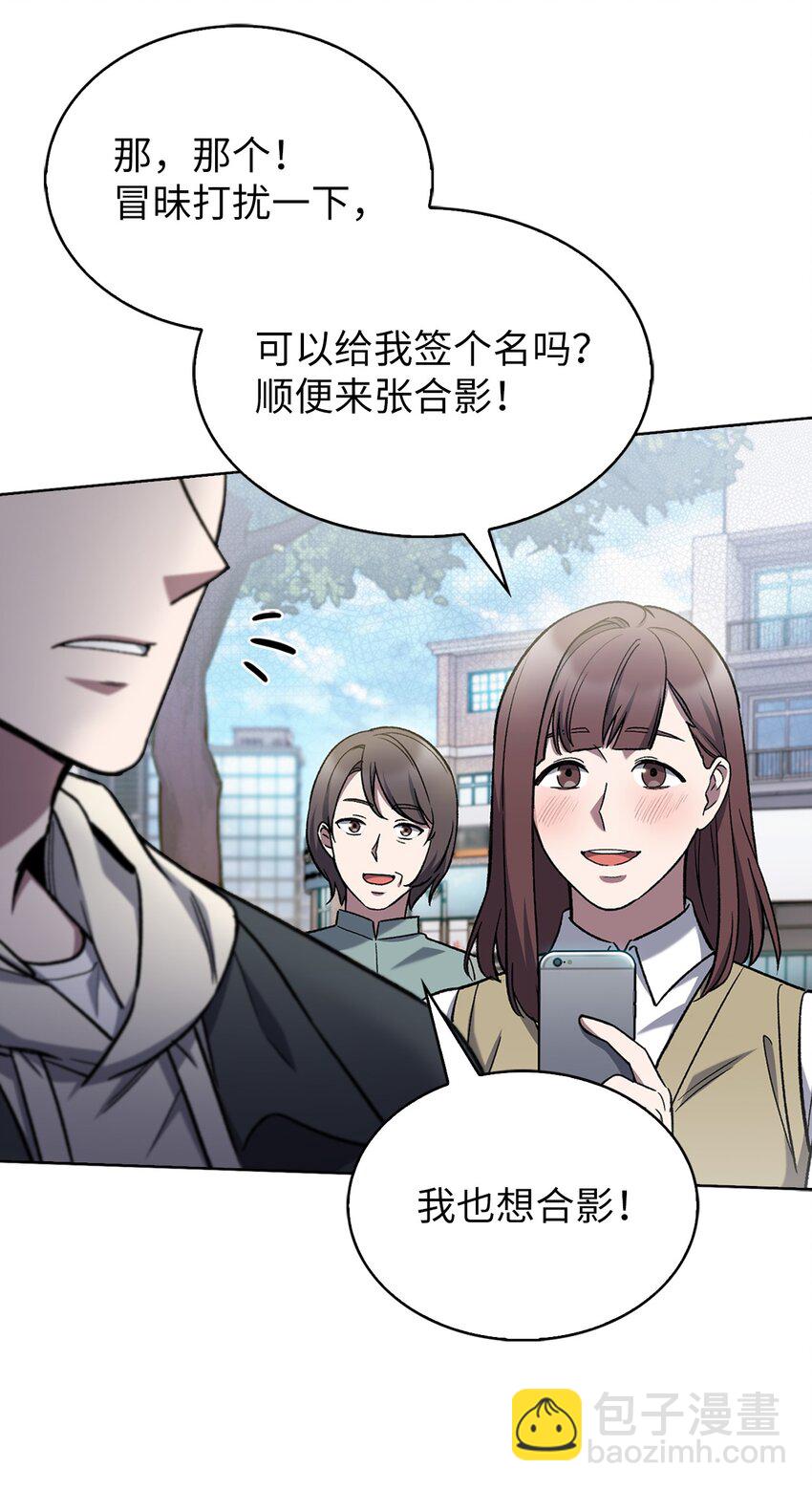 008 饭店男神(1/2)-第8话