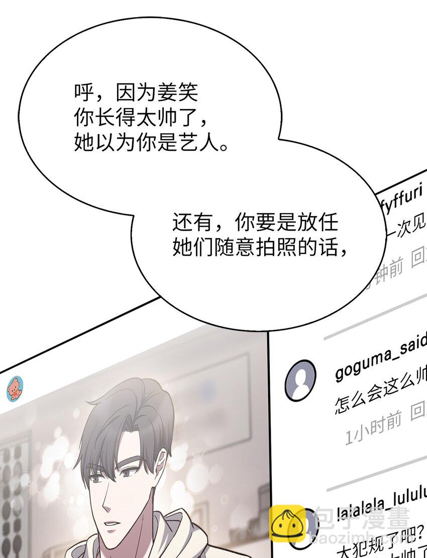 008 饭店男神(1/2)-第8话