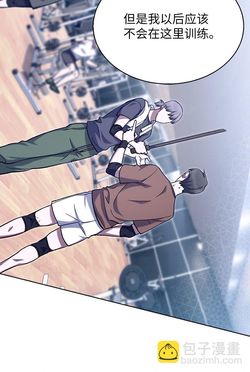 008 饭店男神(1/2)-第8话