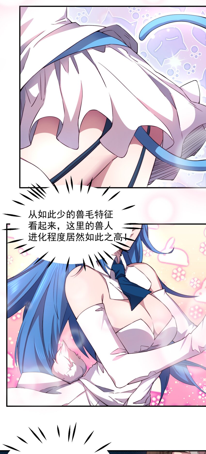 來自異世界最強的我大戰瑪麗蘇 - 004 迷失在漫展(1/2) - 2