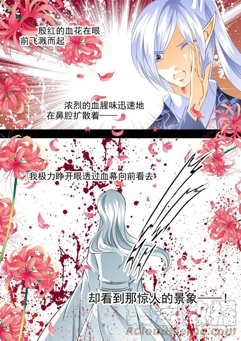 第102回 回忆篇：2-第102话