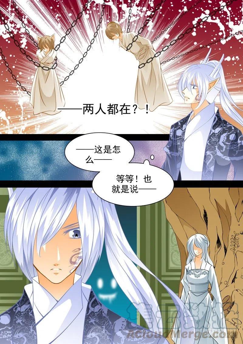 第102回 回忆篇：2-第102话