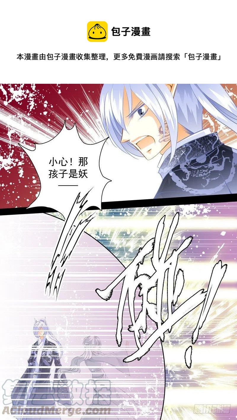 第102回 回忆篇：2-第102话