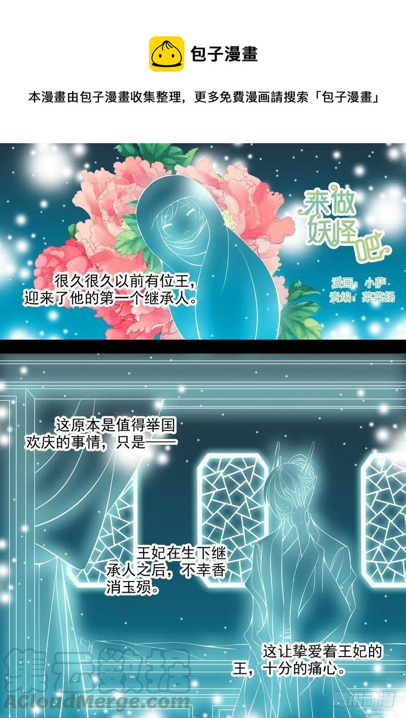 第104回 回忆篇：4-第104话