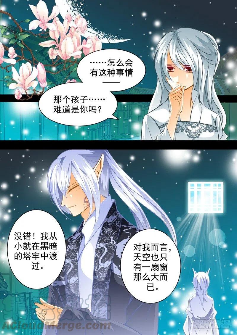 第104回 回忆篇：4-第104话