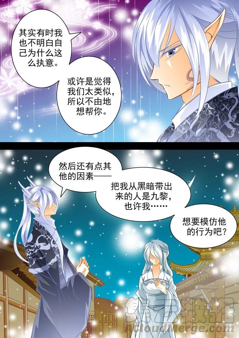 第104回 回忆篇：4-第104话