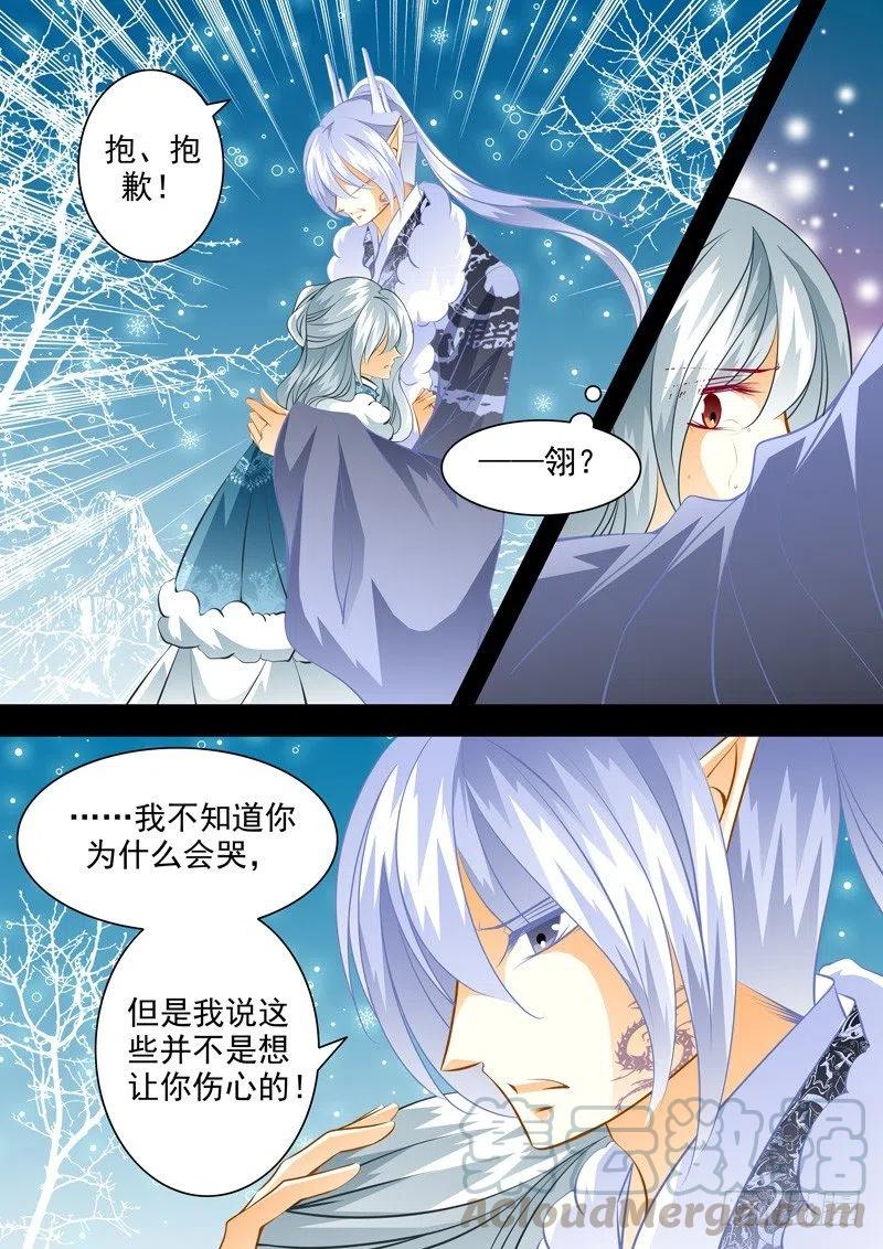 第110回 回忆篇：10-第110话