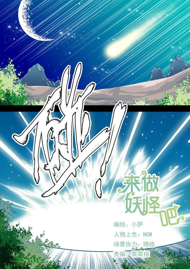 第十二回 Double-第12话