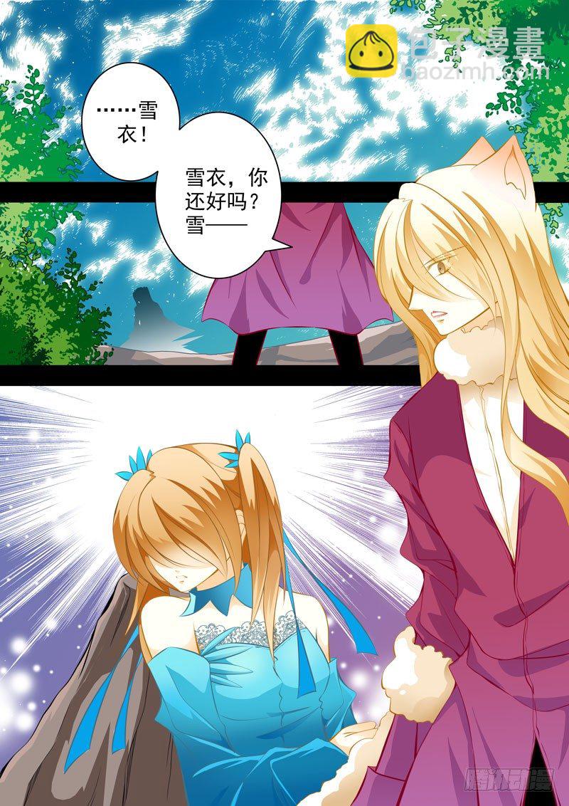 第十二回 Double-第12话