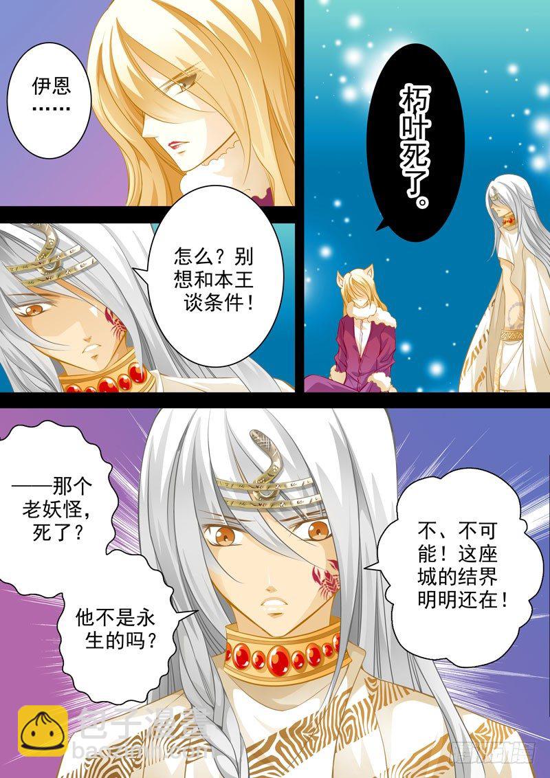 第十二回 Double-第12话