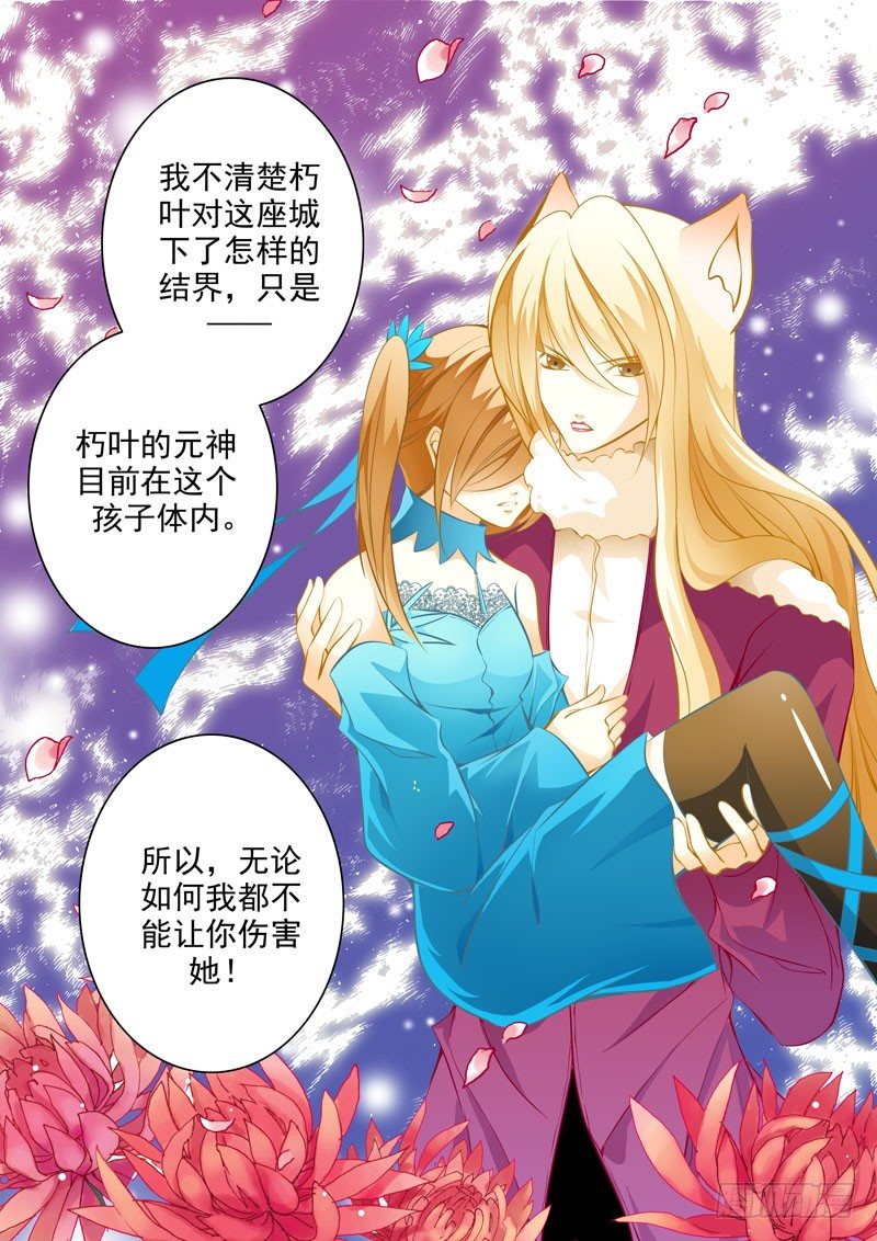 第十二回 Double-第12话