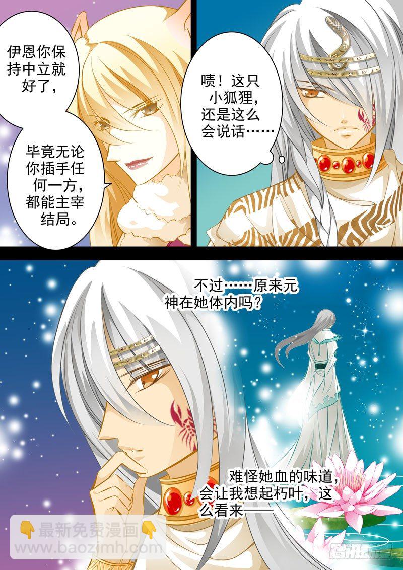 第十二回 Double-第12话