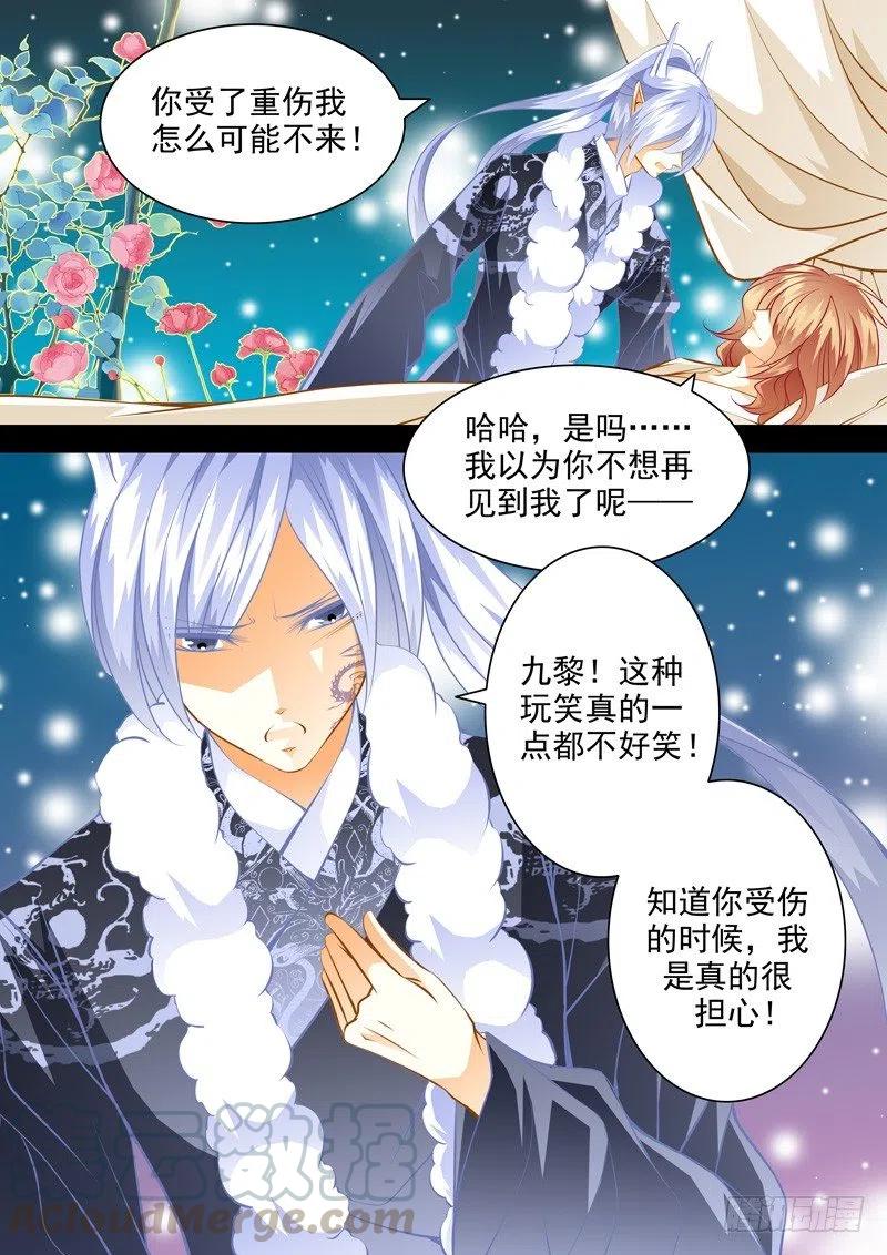 第112回 回忆篇：12-第112话