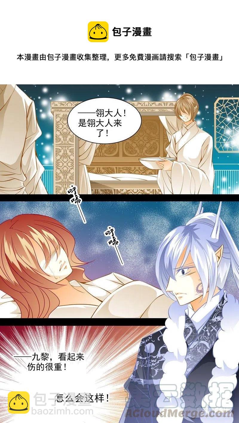 第112回 回忆篇：12-第112话