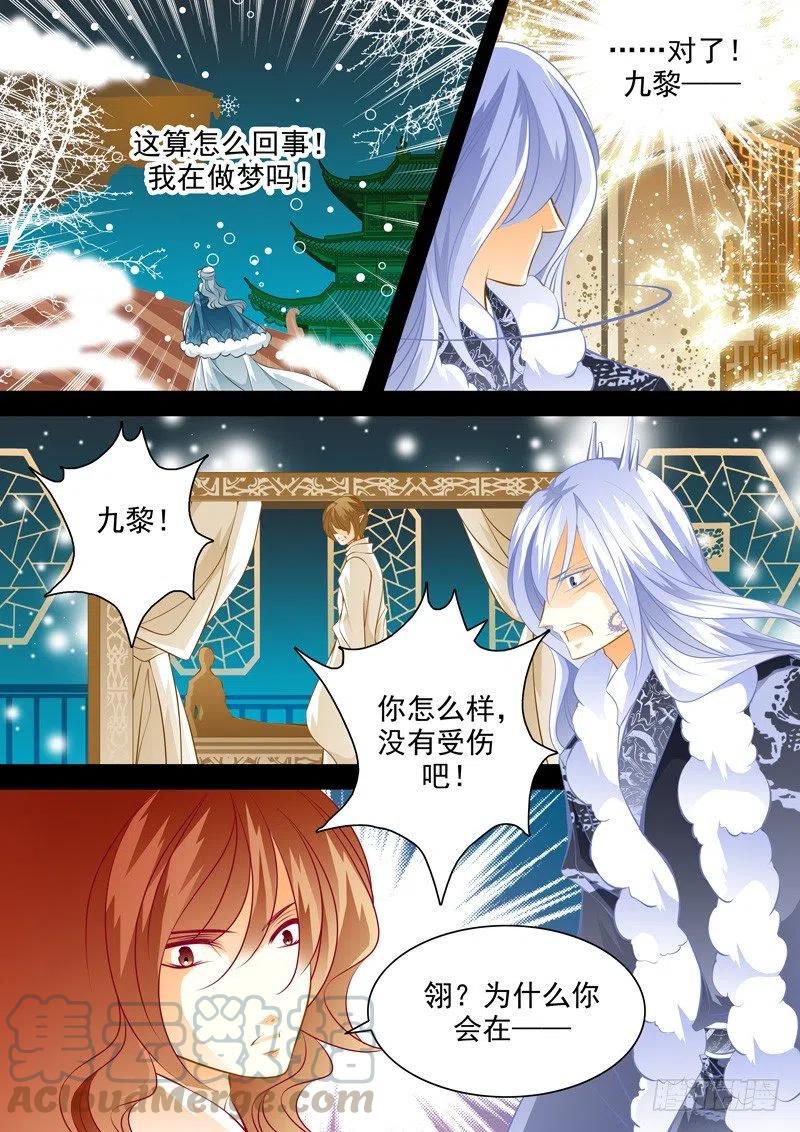 第114回 回忆篇：14-第114话