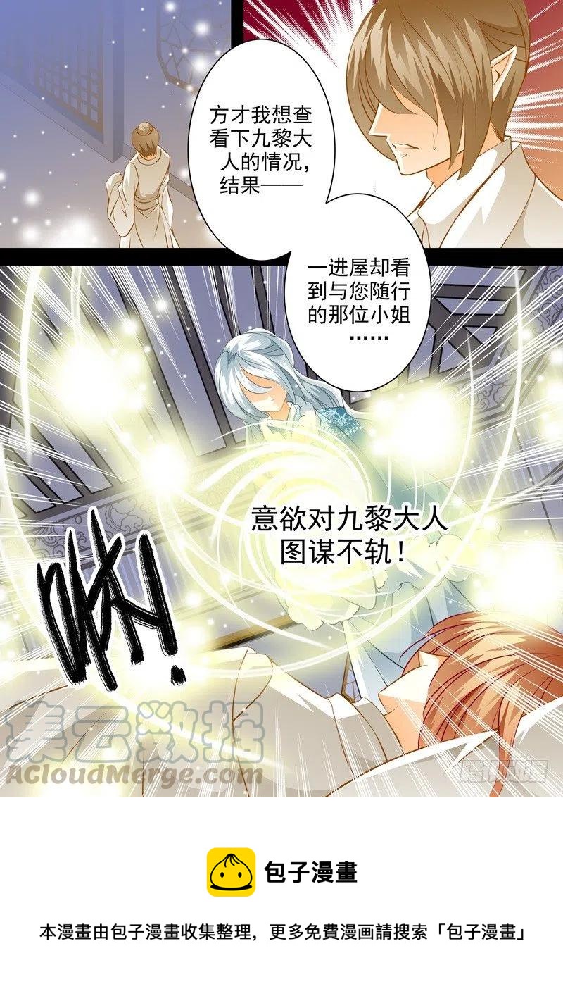 第114回 回忆篇：14-第114话