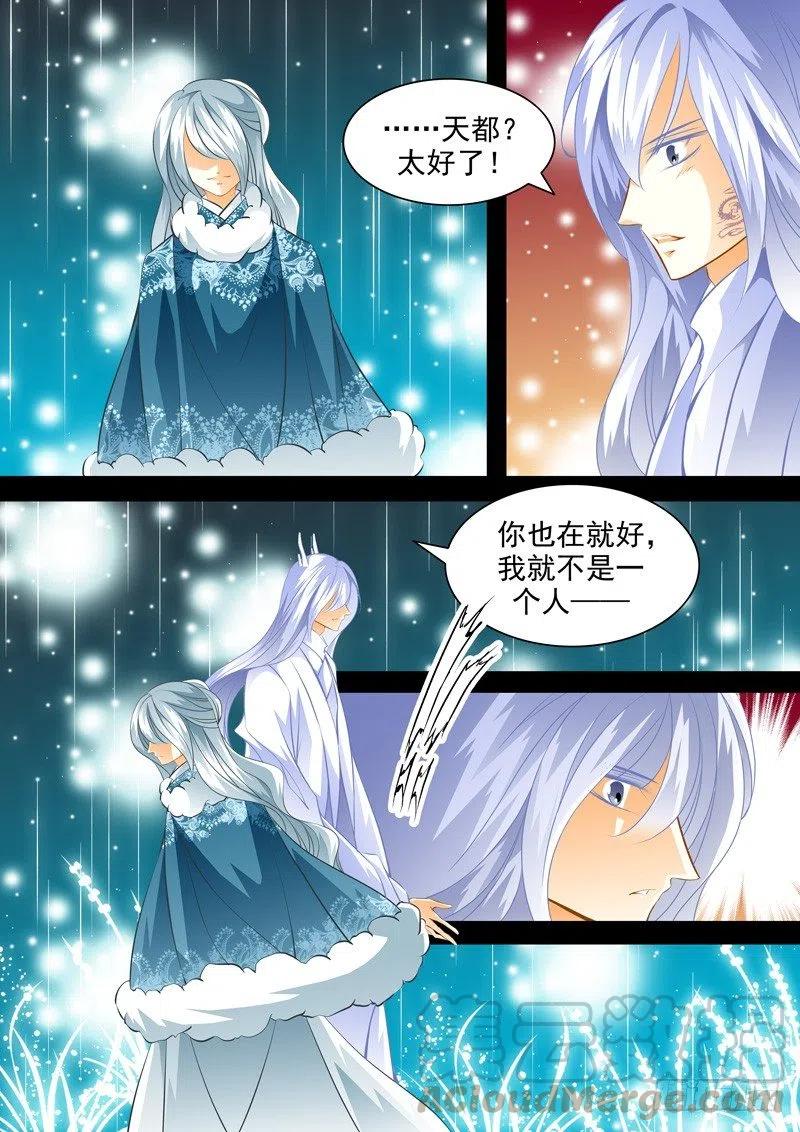 第114回 回忆篇：14-第114话