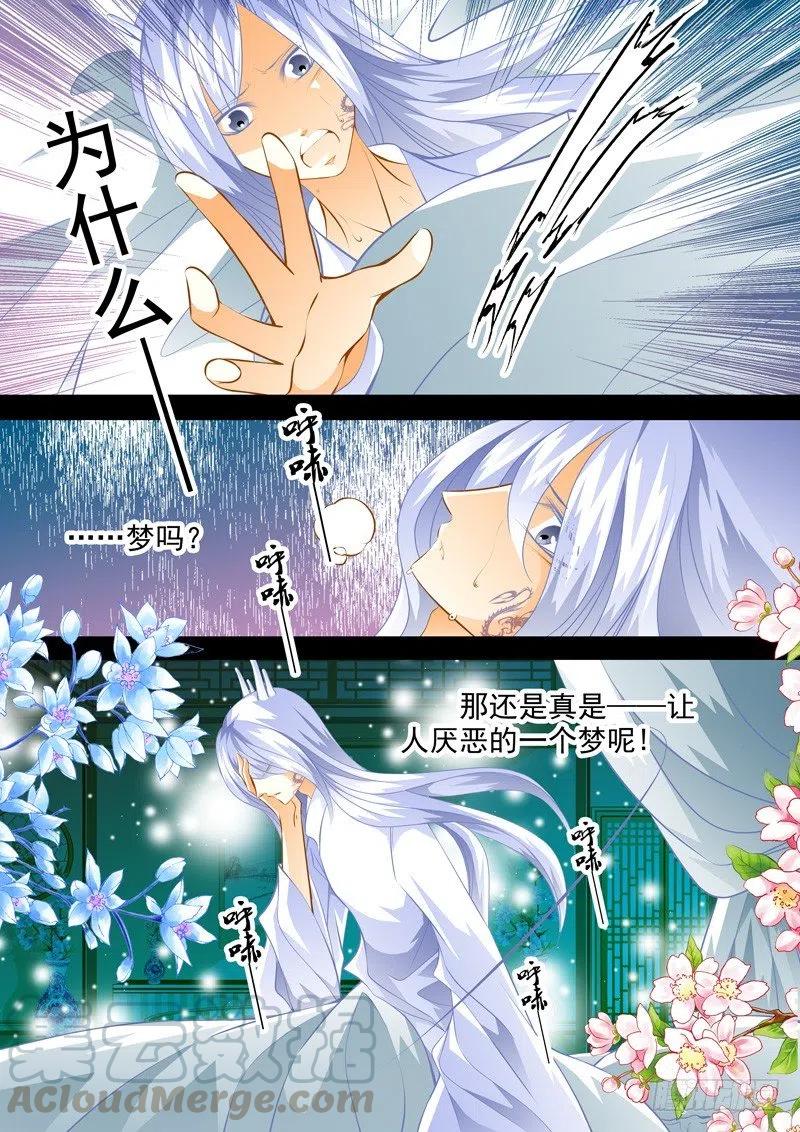 第114回 回忆篇：14-第114话