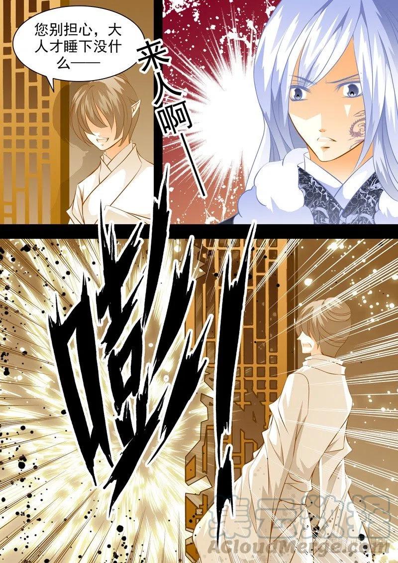 第114回 回忆篇：14-第114话